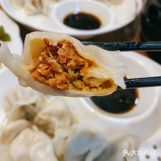 双赢饺子馆(滨河店)