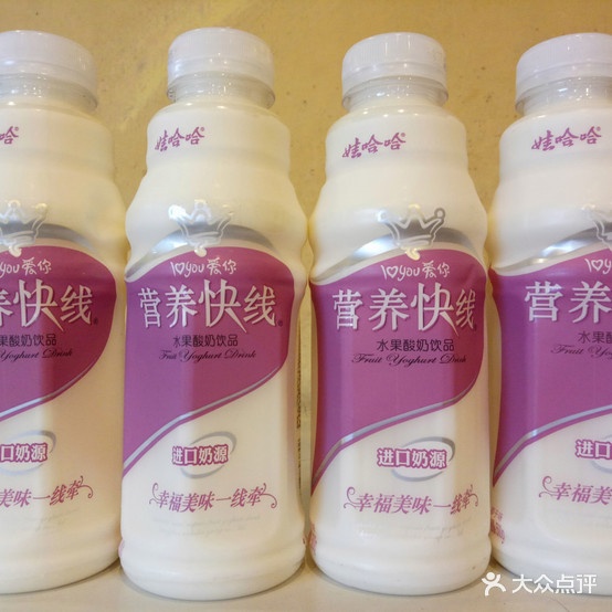 良记淮山玉米汁(迎宾路店)