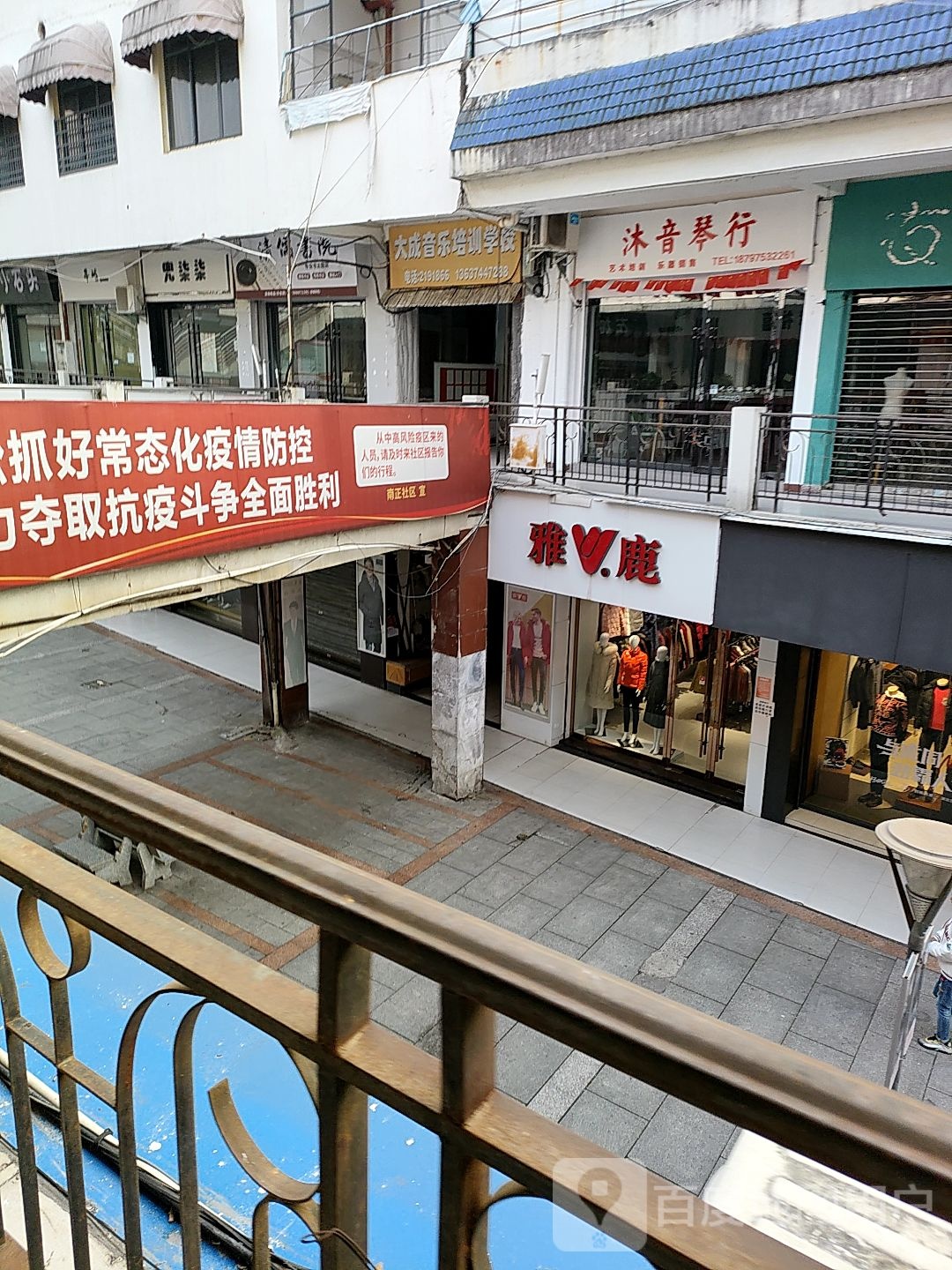 清儒勤书院