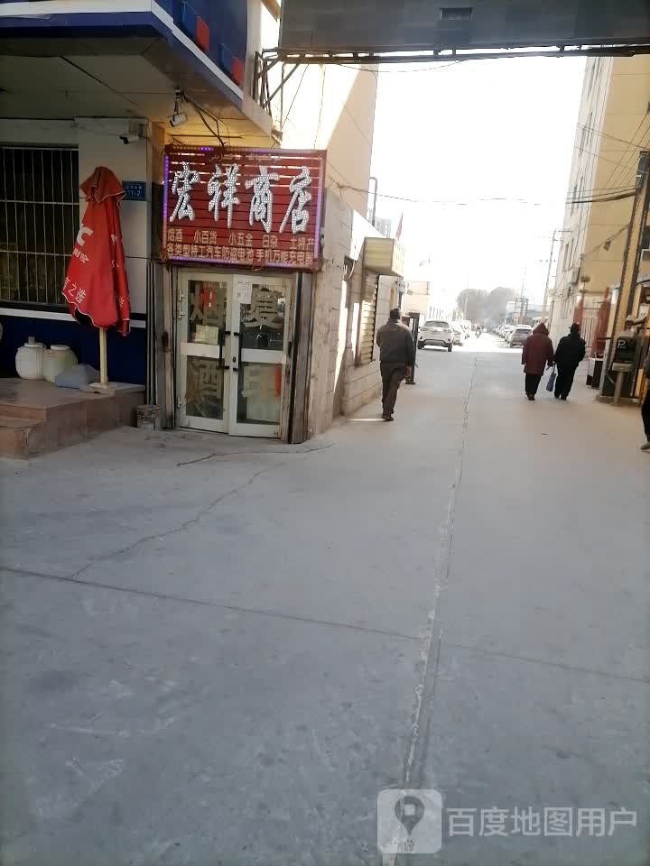 我想商店(北京东路店)