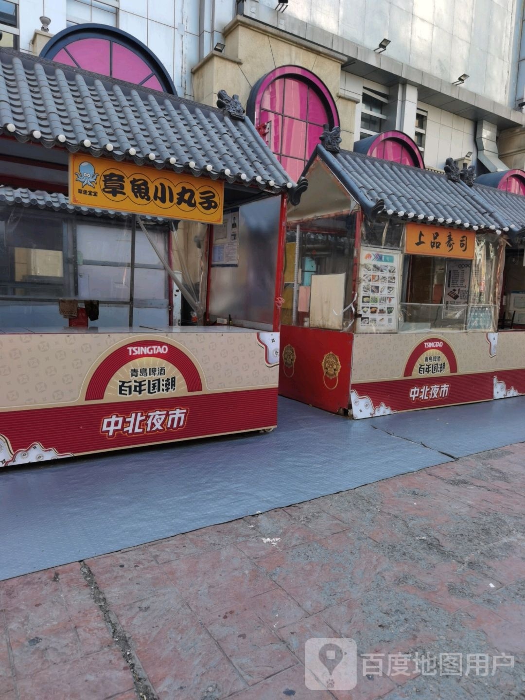 上家寿司(中北世纪城购物中心店)