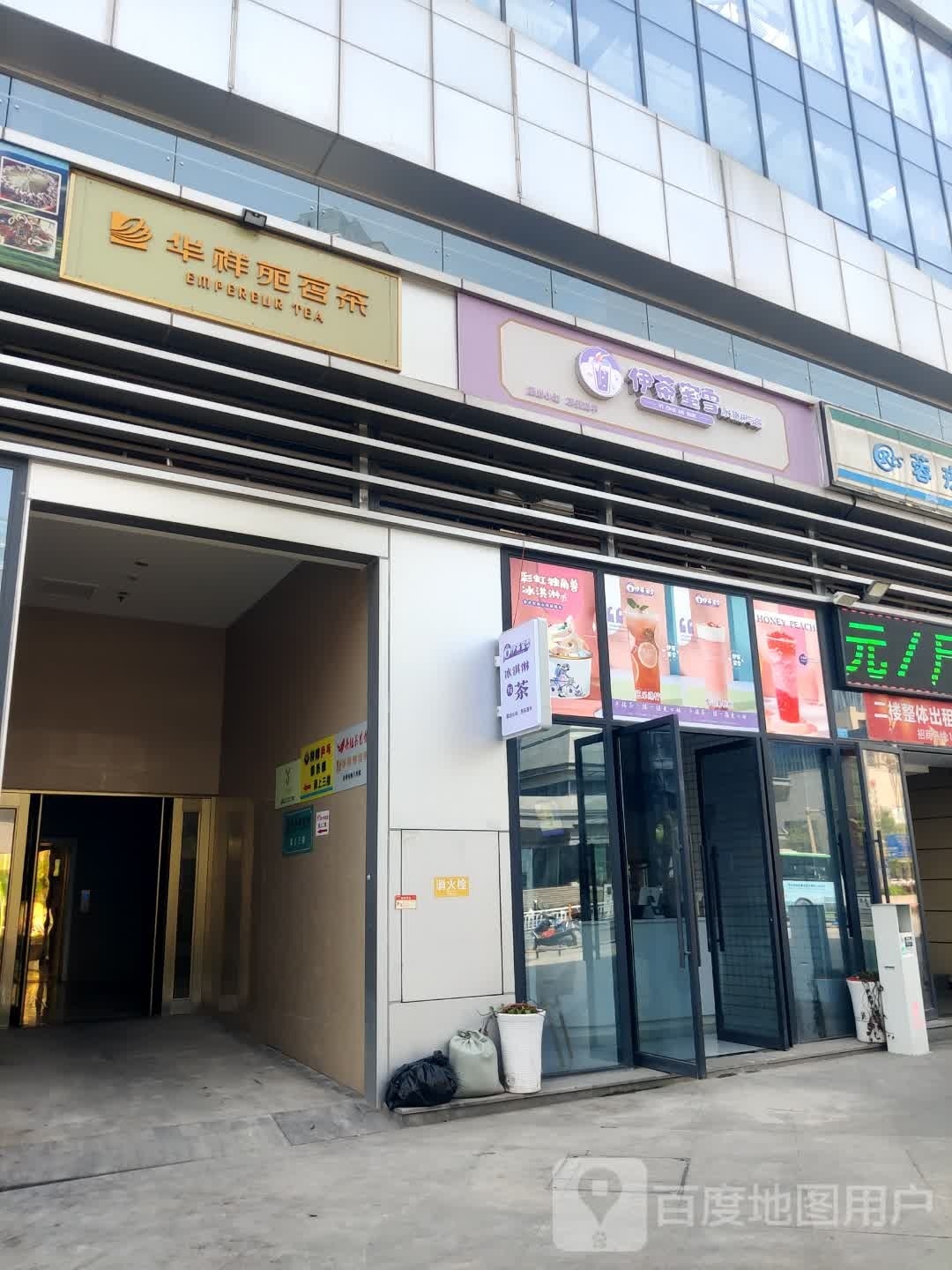 蜜蠊淋茶茶与淇伊遨冰雪