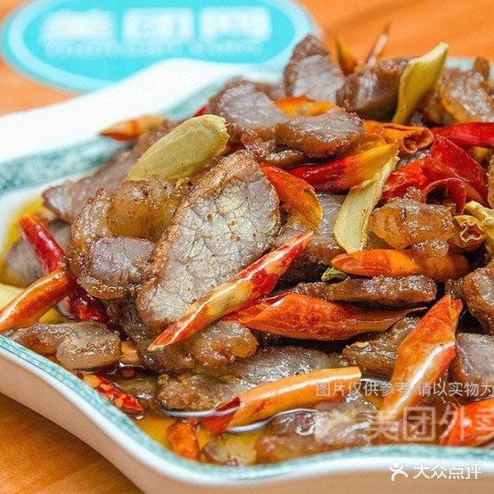 惠珍返点