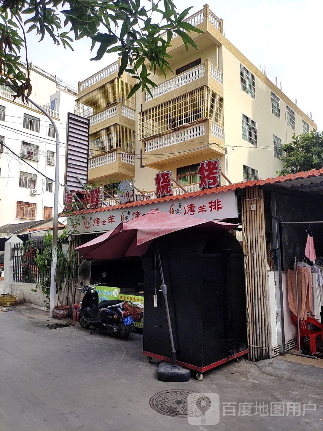 海鲜烧烤