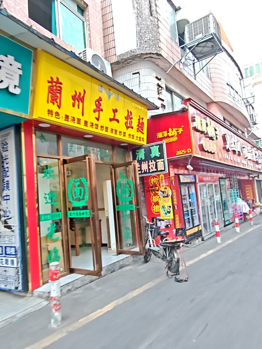 兰州拉面(后滘西大街店)