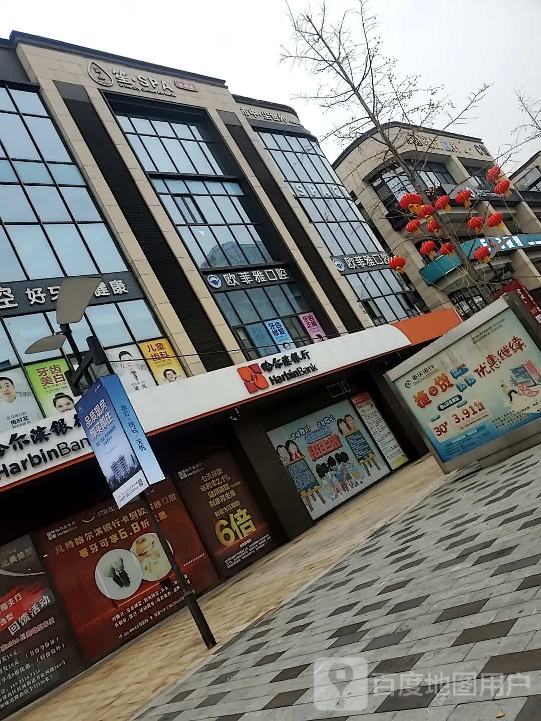 百玫笙·笙SPA(潼南店)