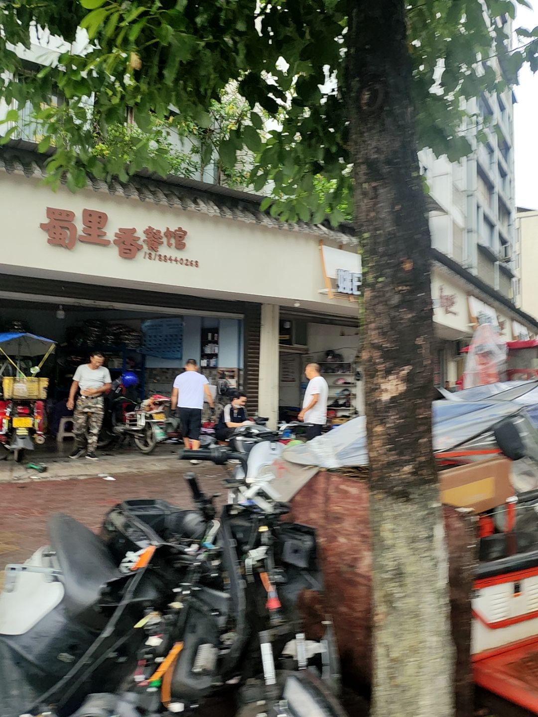 蜀里香餐馆