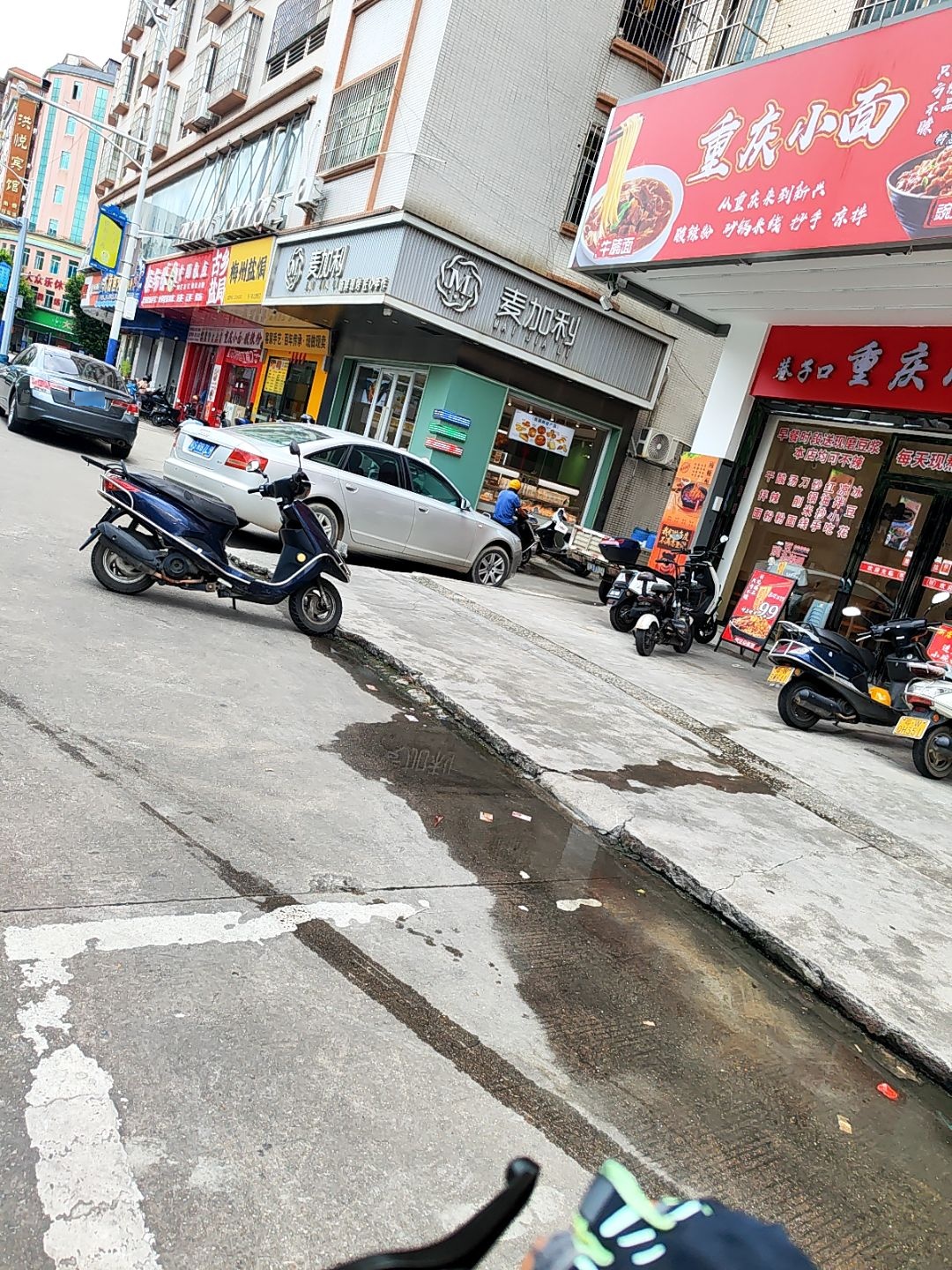 巷子口重庆小面