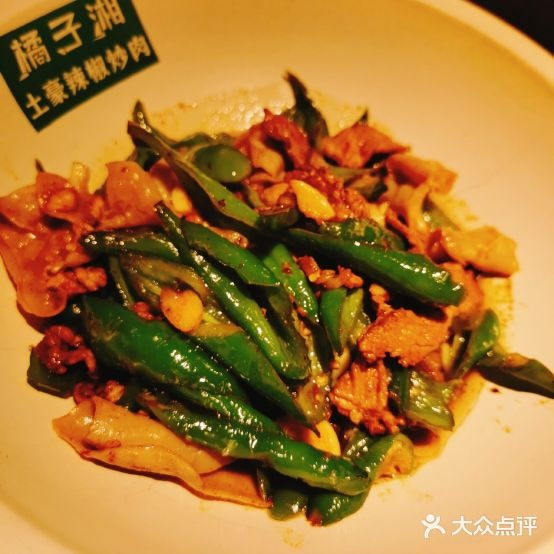 后圆油菜花院(松岗店)