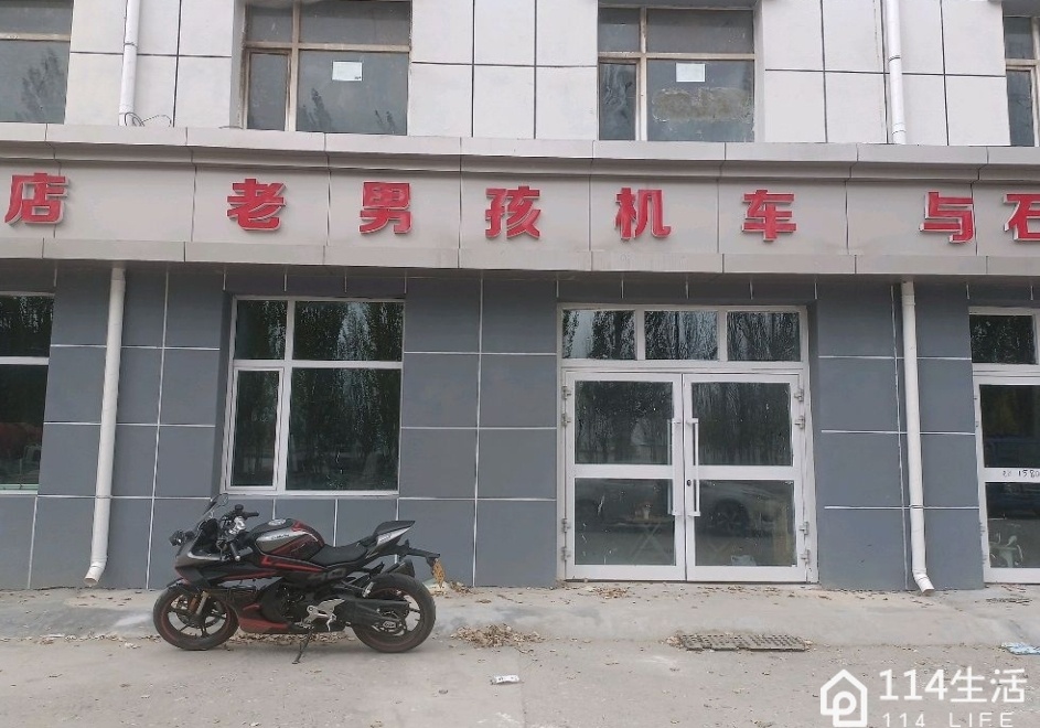 老男孩机车