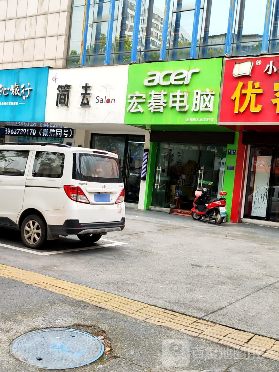 简法Salan