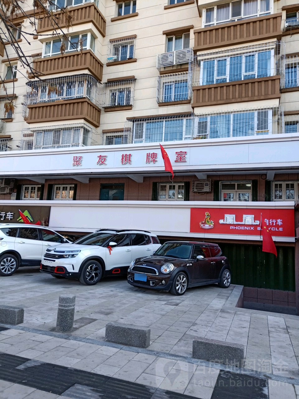 聚友棋牌室(卫星路店)