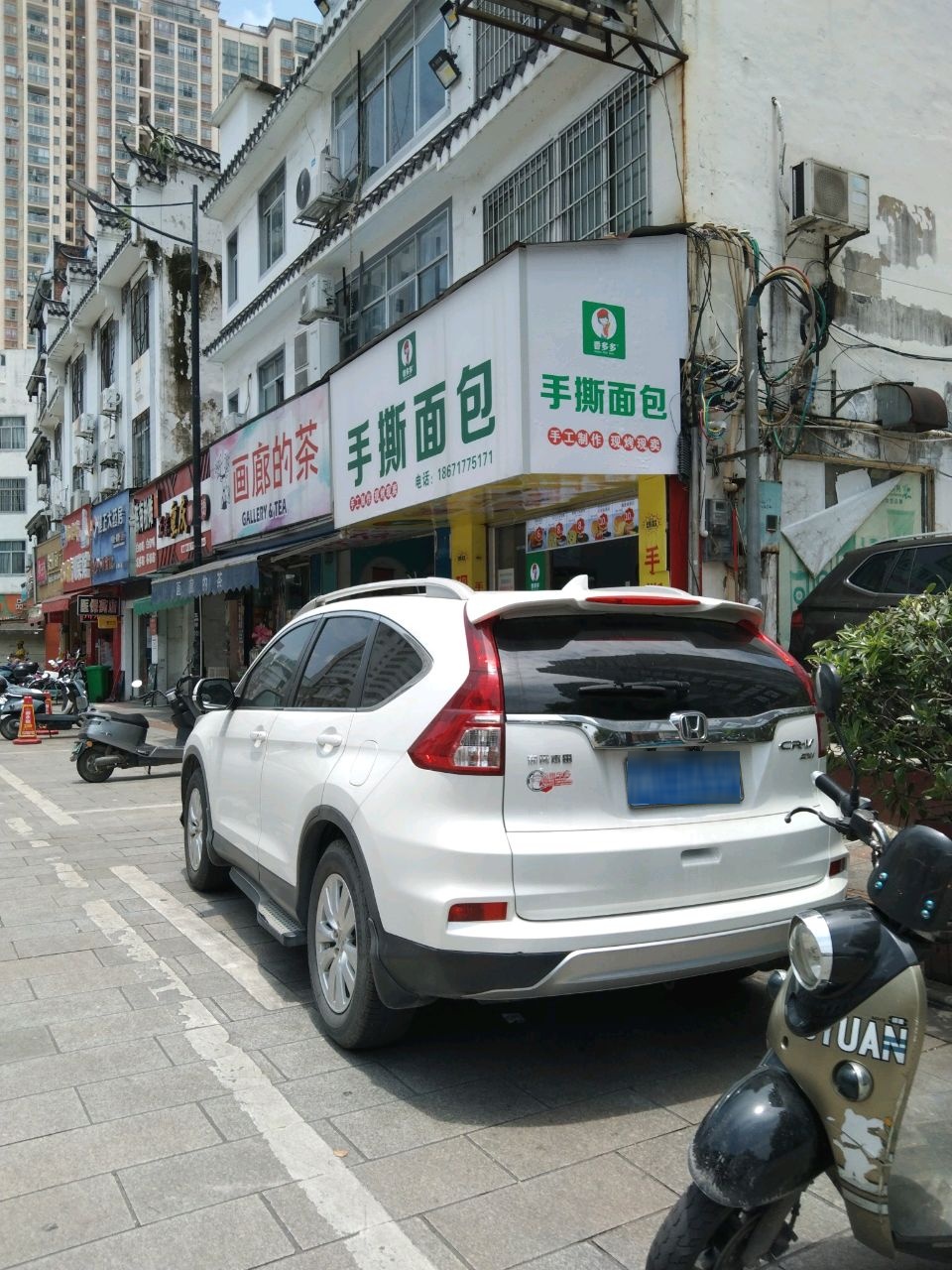 香多多卷饼·手撕面包·美式热狗(玉州路店)