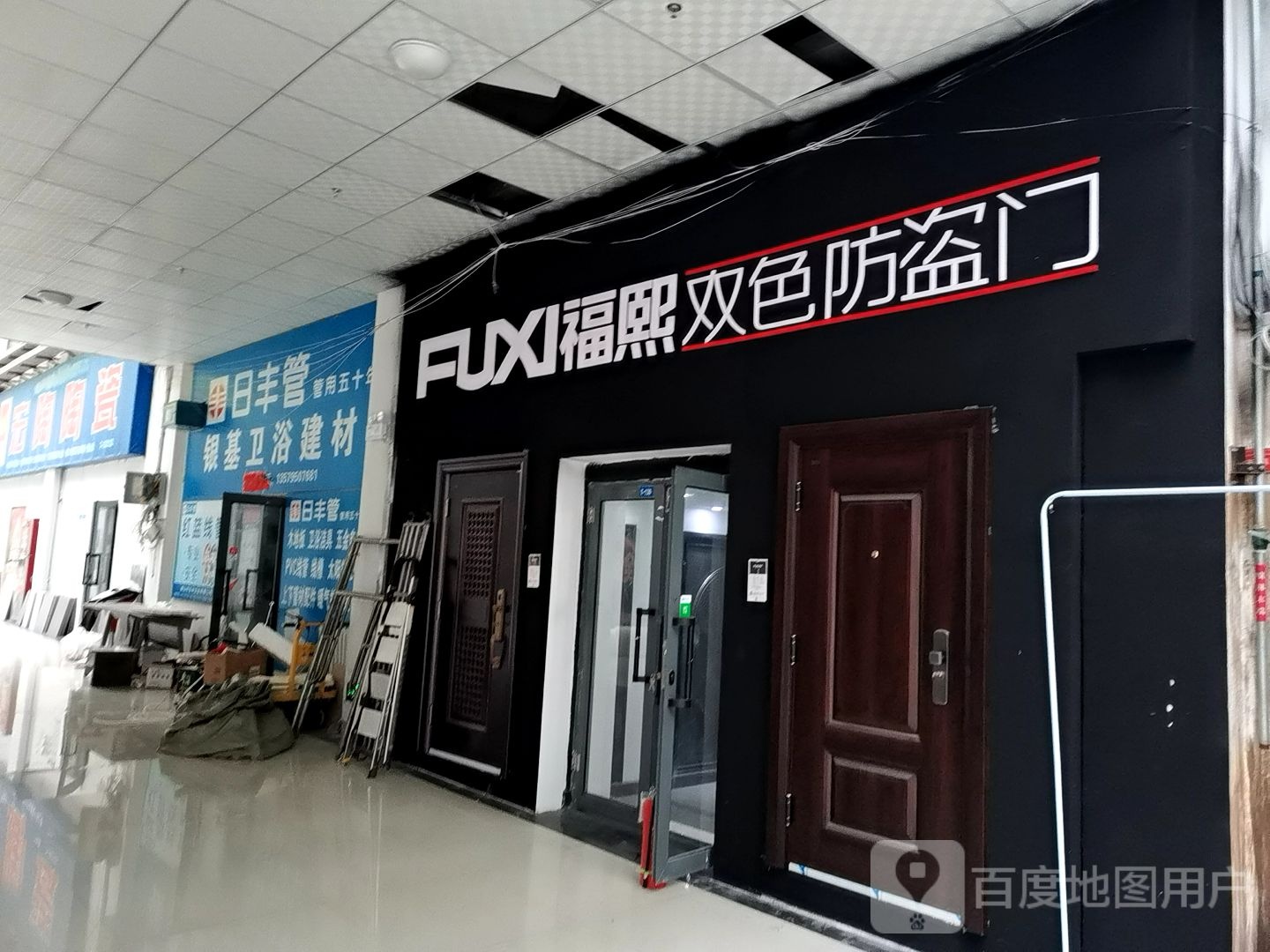 福熙双色防火门