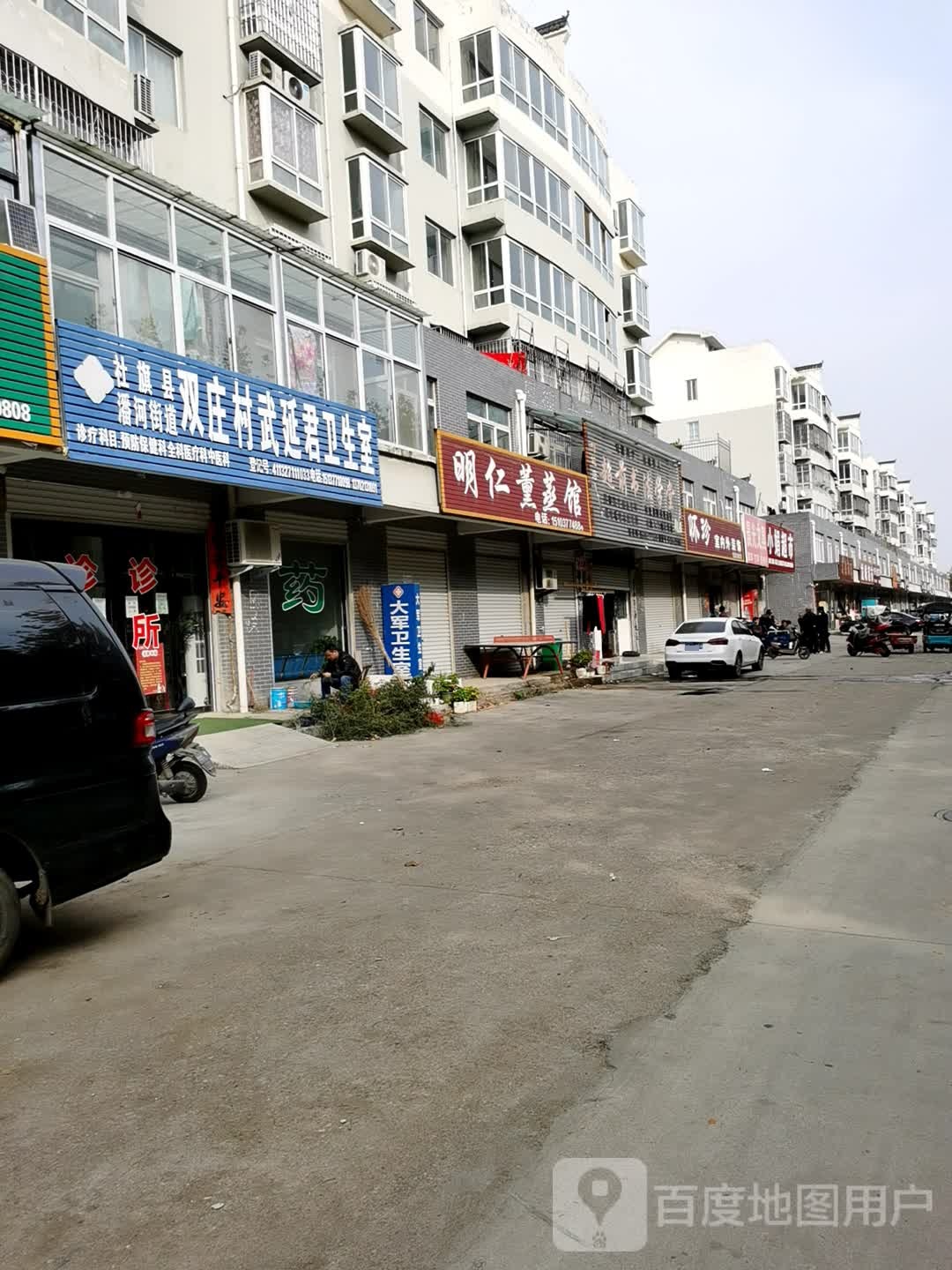 南阳市社旗县纬二路赊店新城龙城花园