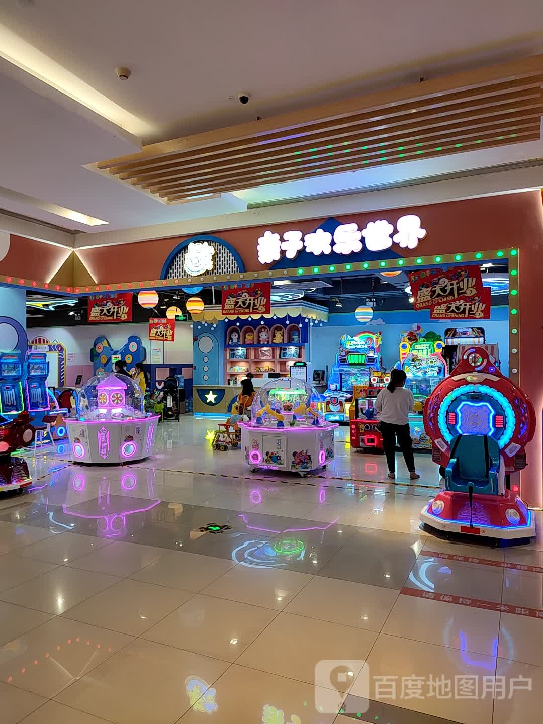 卡莫未来玩国子亲欢乐世界(LIFESPACE乐都汇店)