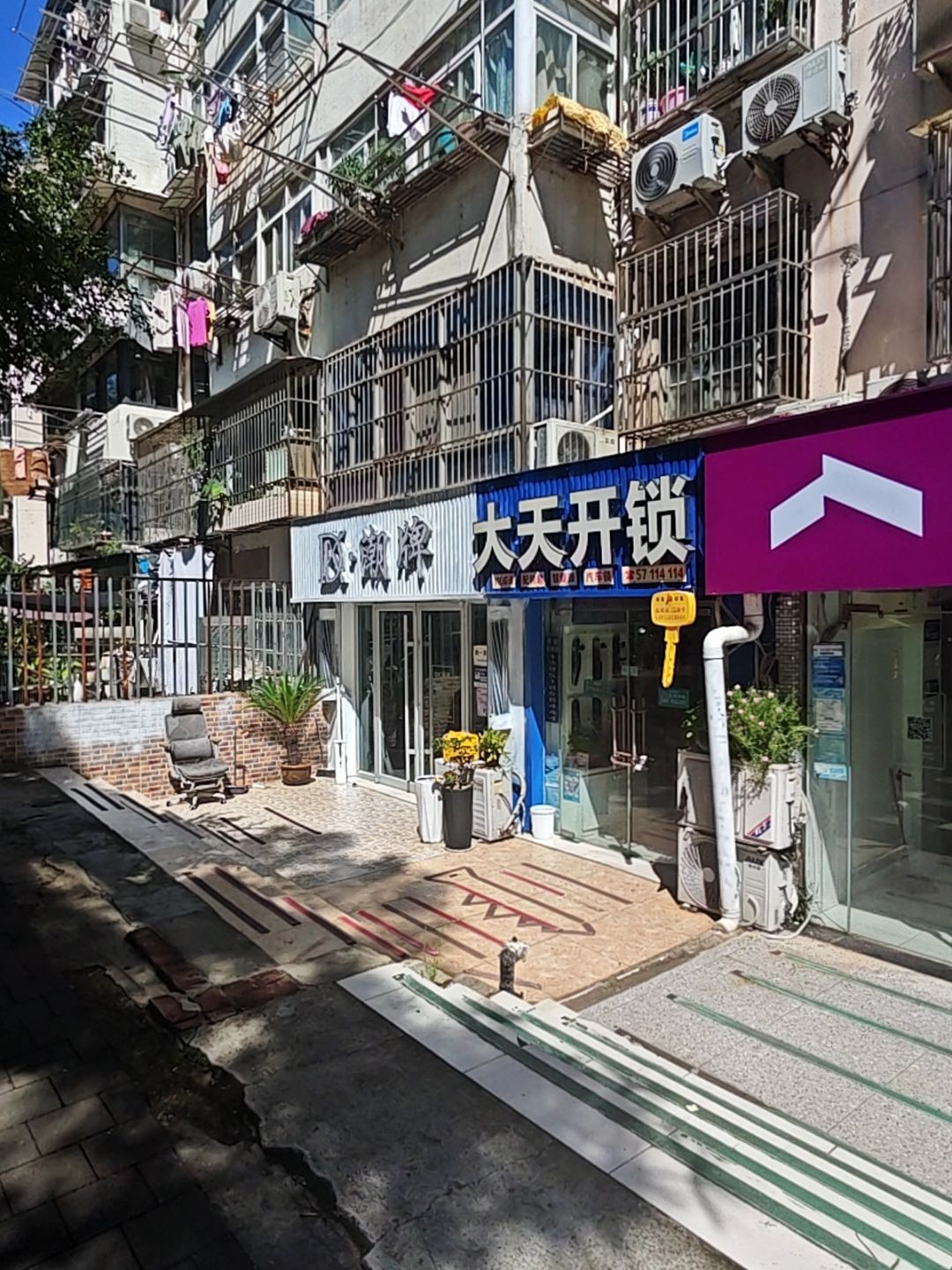 大天开锁智能锁配钥匙