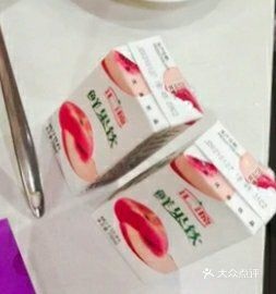 陈记川渝肥牛自动火锅(大旺广场店)