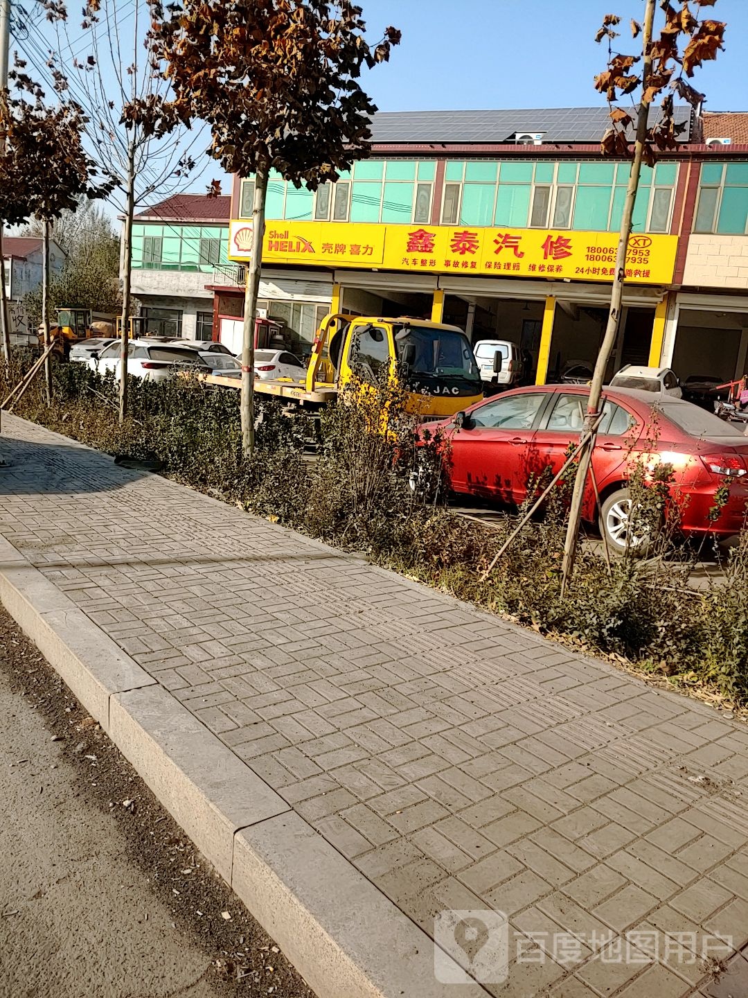 鑫泰汽修