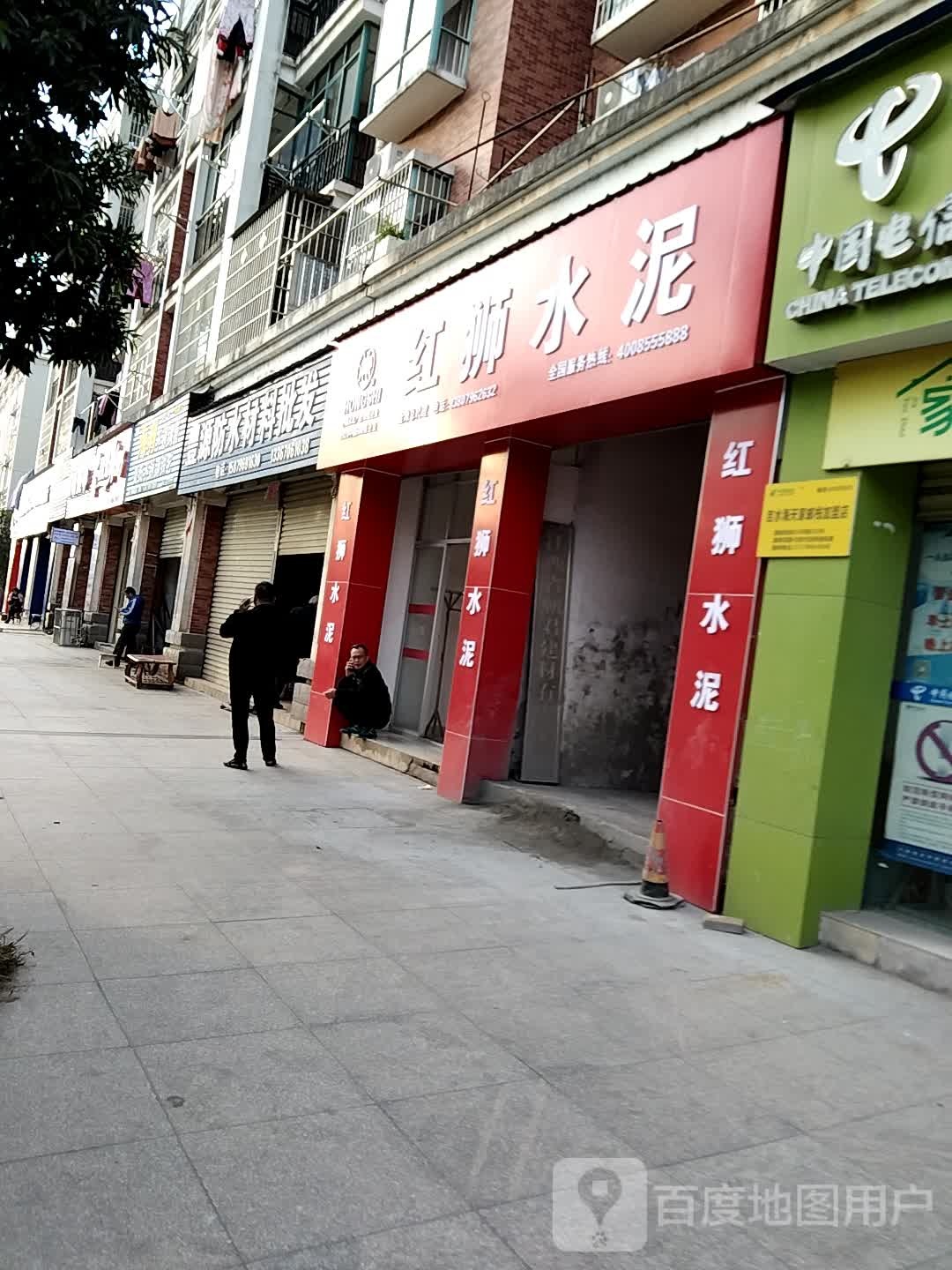 丰源防水材料批发