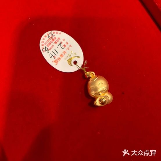 金鹭首饰(聚泰商业城店)