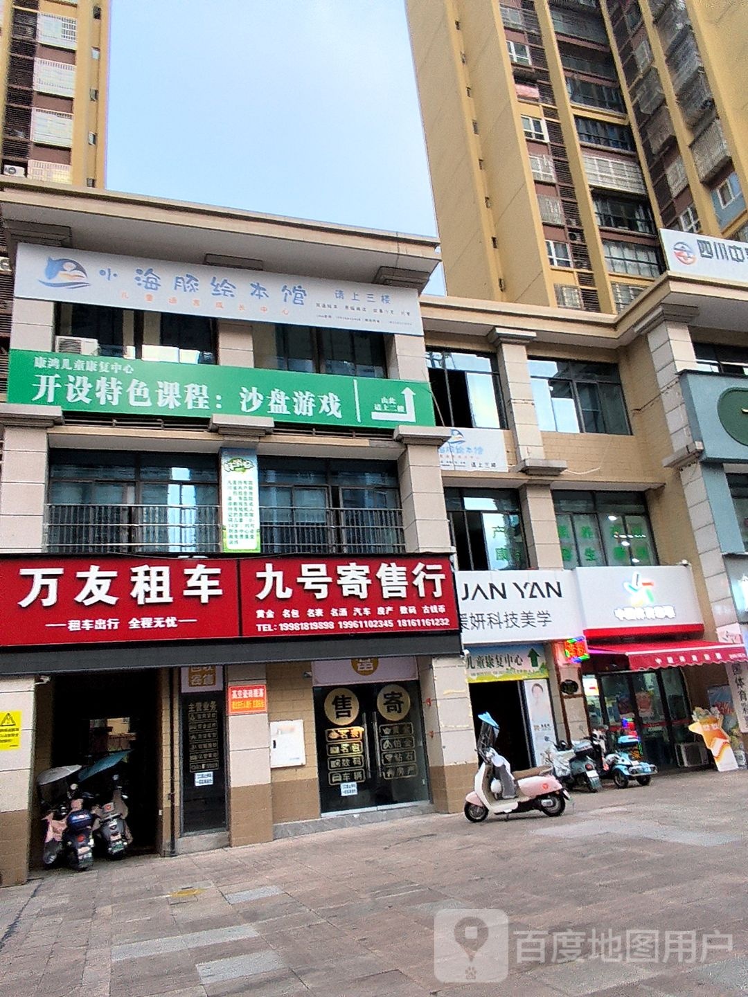小海豚绘本馆