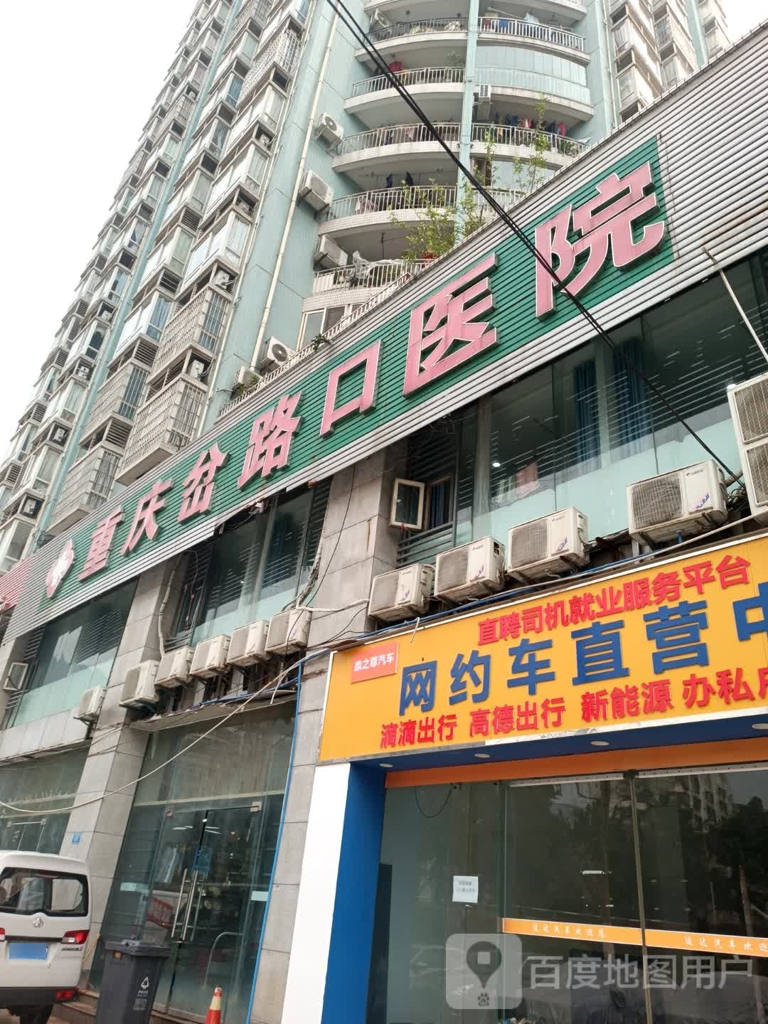 途达汽车