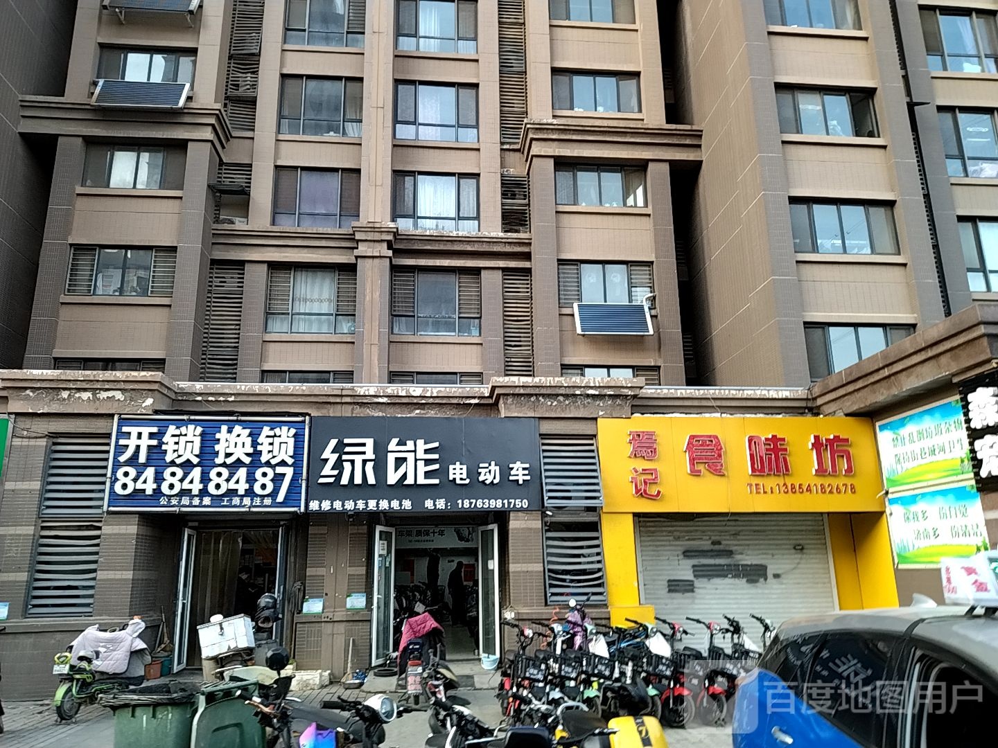 德华开锁换锁指纹密码锁