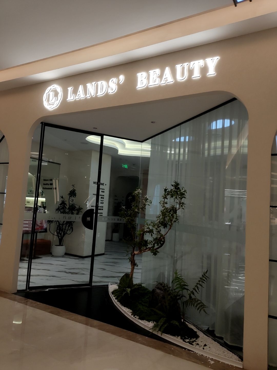 LANDS BEAUTY(八佰伴芜湖店)