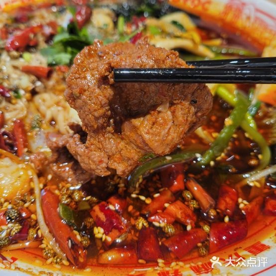 每味每客·重庆麻辣烫(江北永辉店)