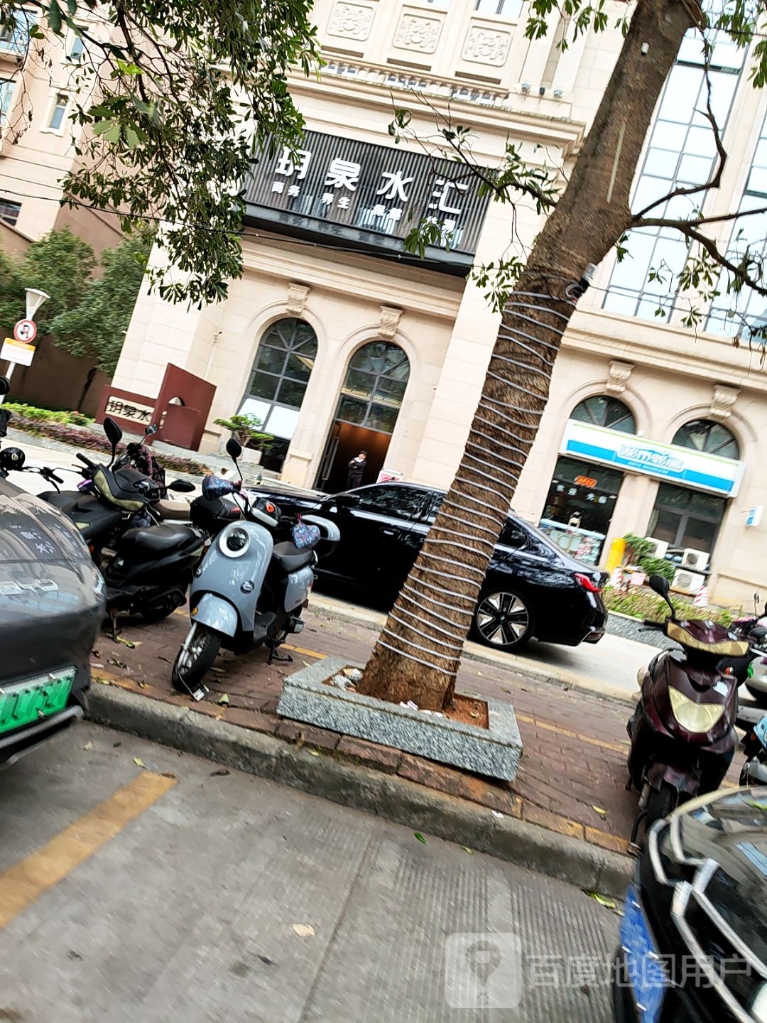 玥泉水汇