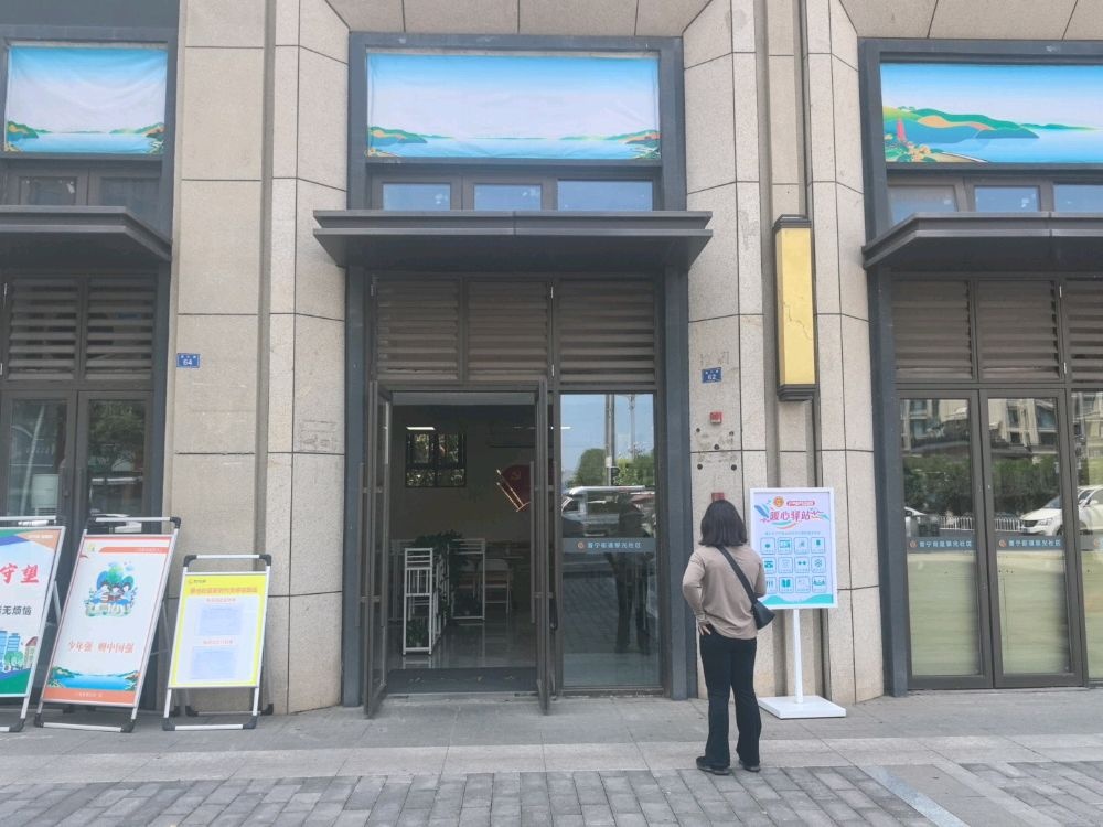 四川省眉山市仁寿县普宁街道黎光社区工会驿站