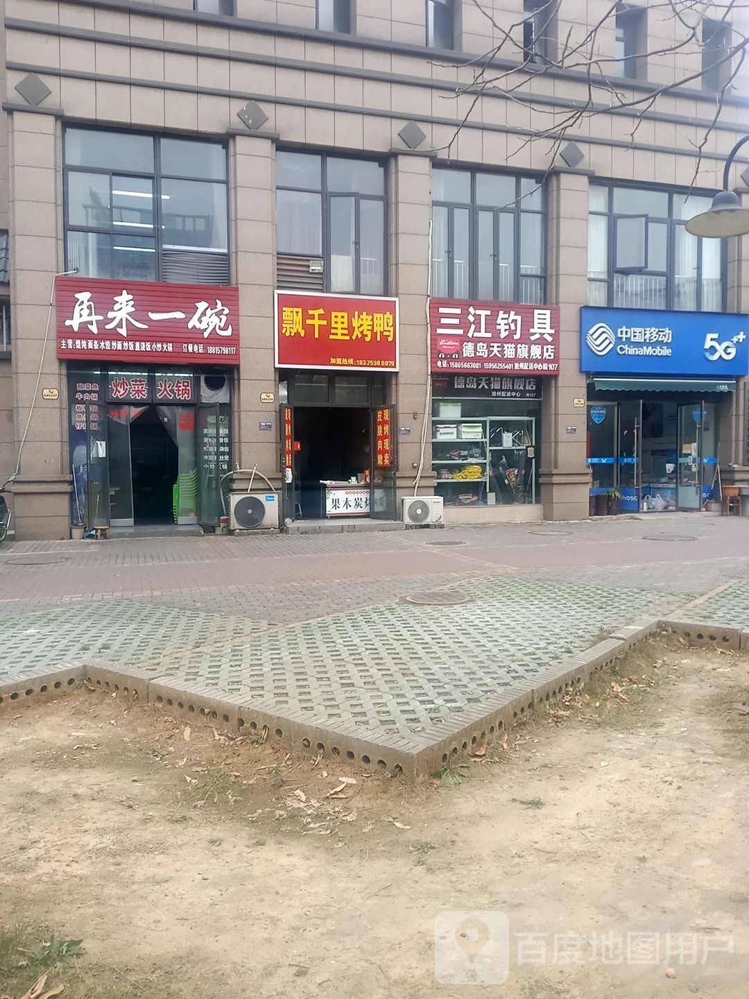 三江渔具(德岛天猫旗靓店)