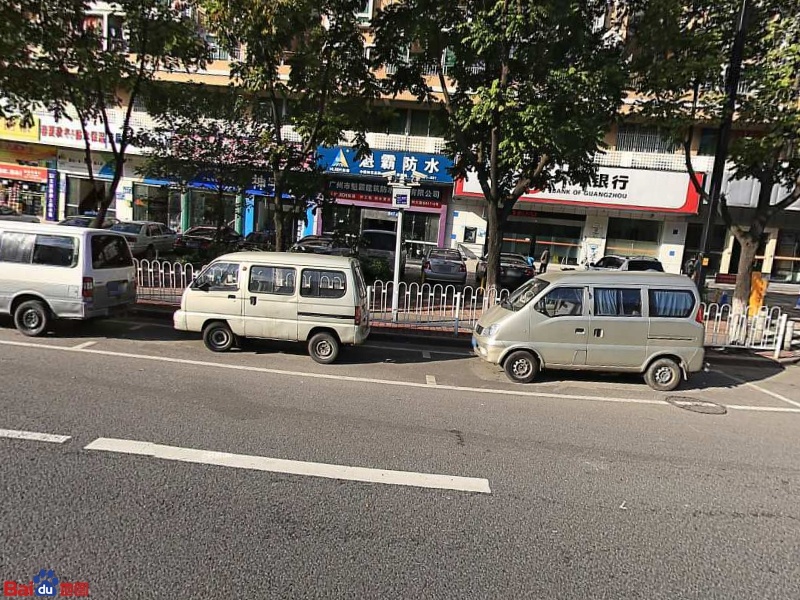 魁霸防水