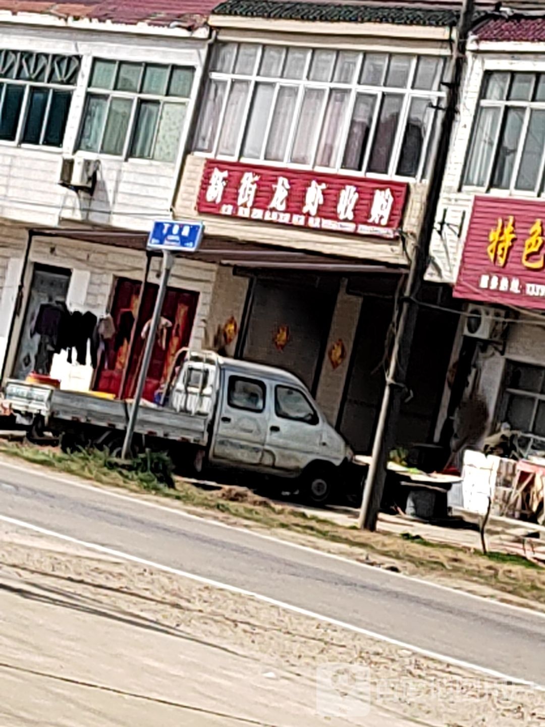 兴街龙虾收购