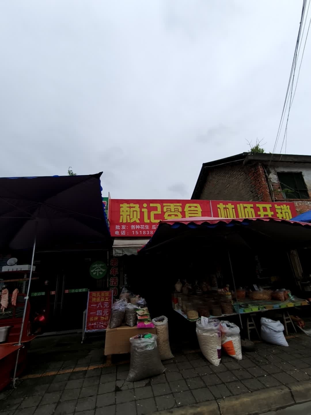 林师开锁