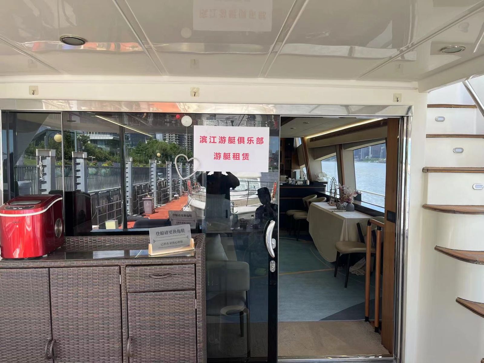 滨江游艇俱乐部