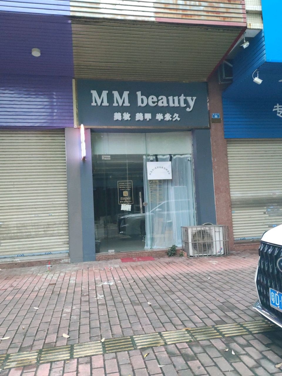 MM+beauty美妆美甲