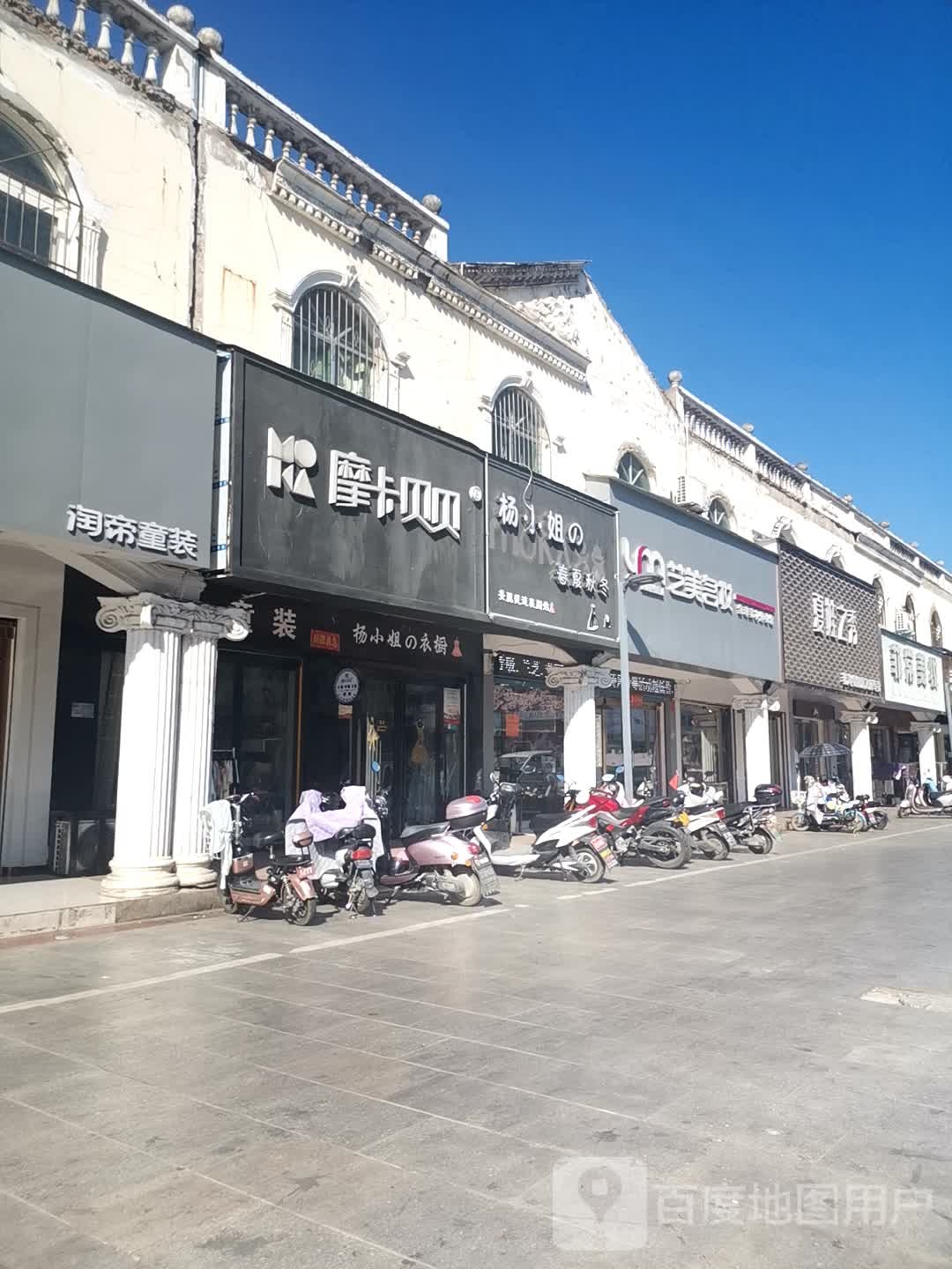 息县夏娃之秀(步行街店)