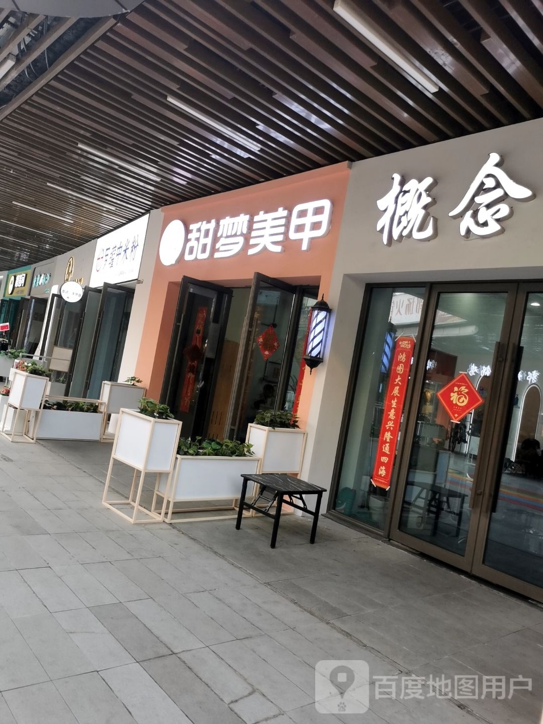 罗贯中米粉(吾悦广场随州交通大道店)