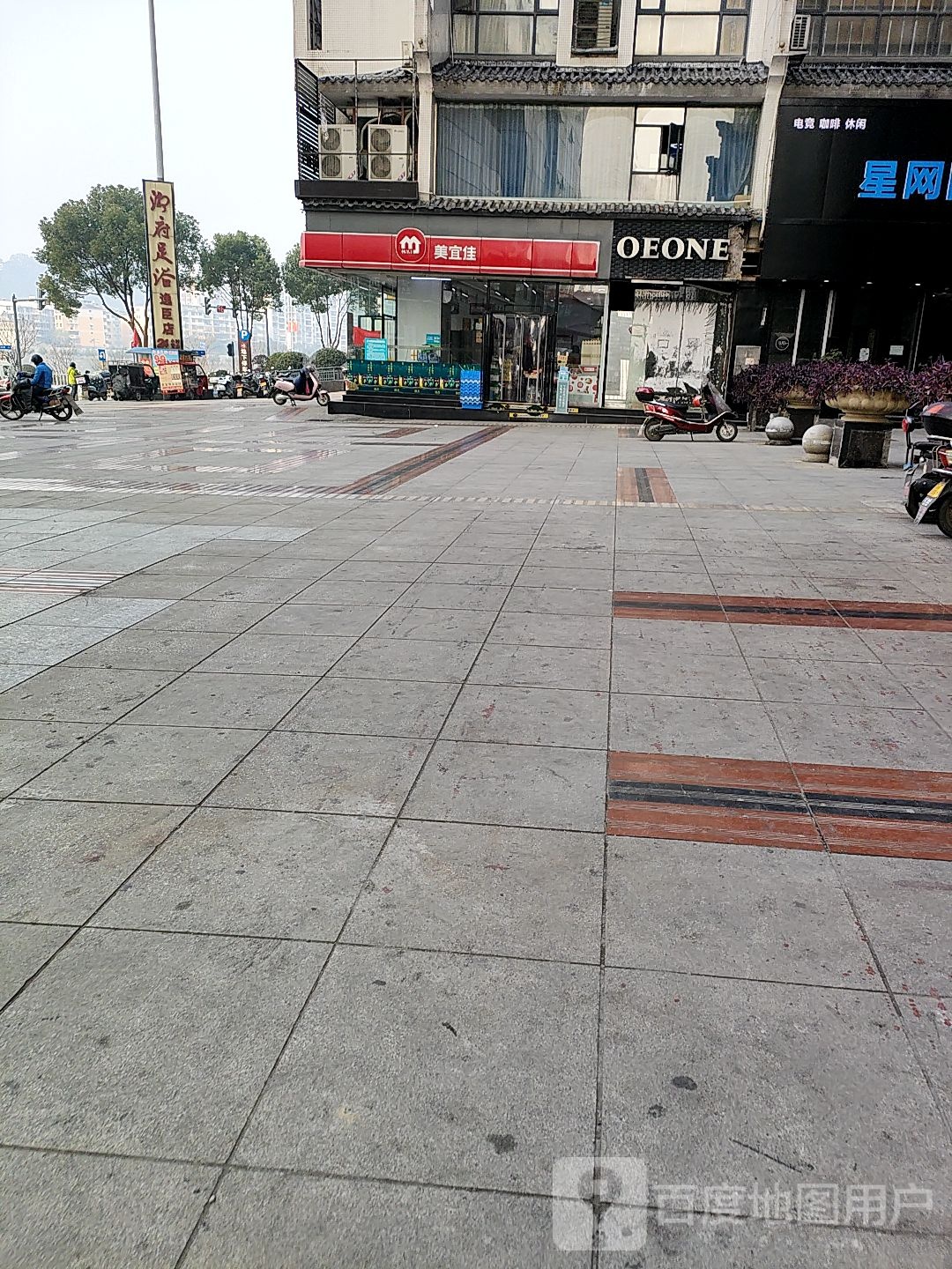 湘府足浴·按摩·SPA·住宿(逸臣广场店)