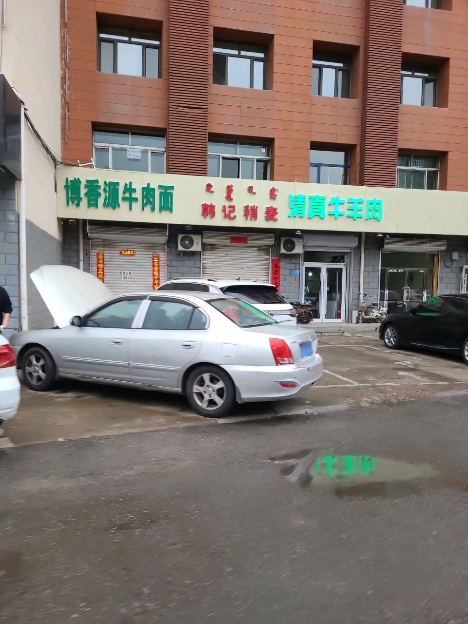 清真牛羊肉(灯泡社区西)