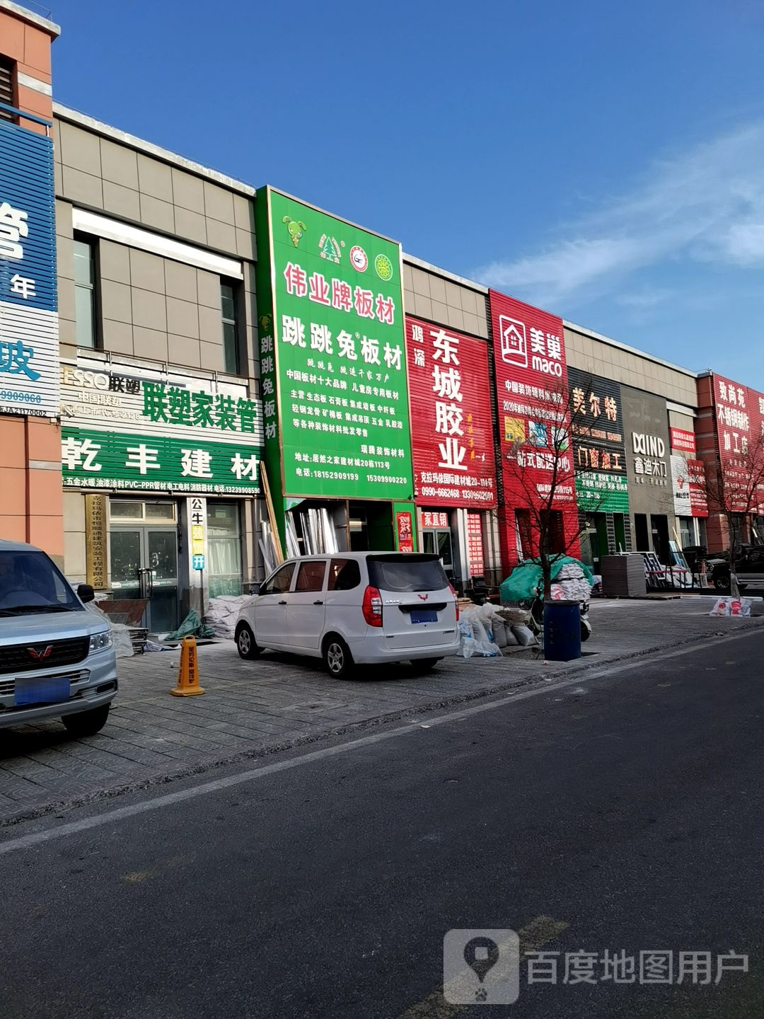 连锁管道