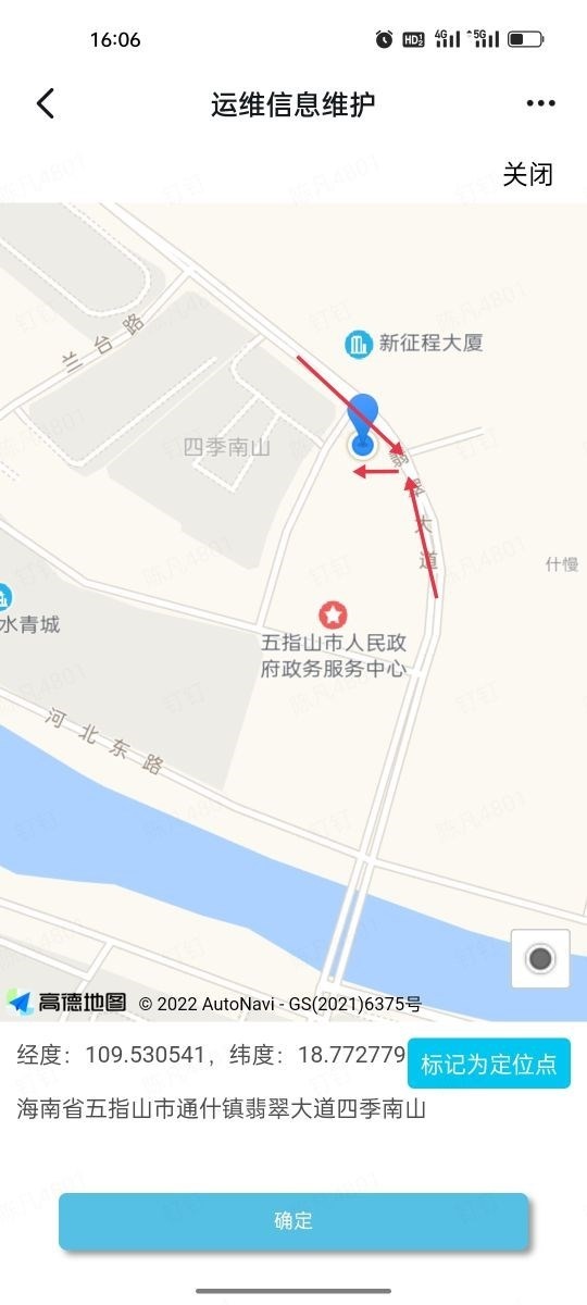 海南省省直辖县级行政区划五指山市通什镇景明路文体中心停车场内