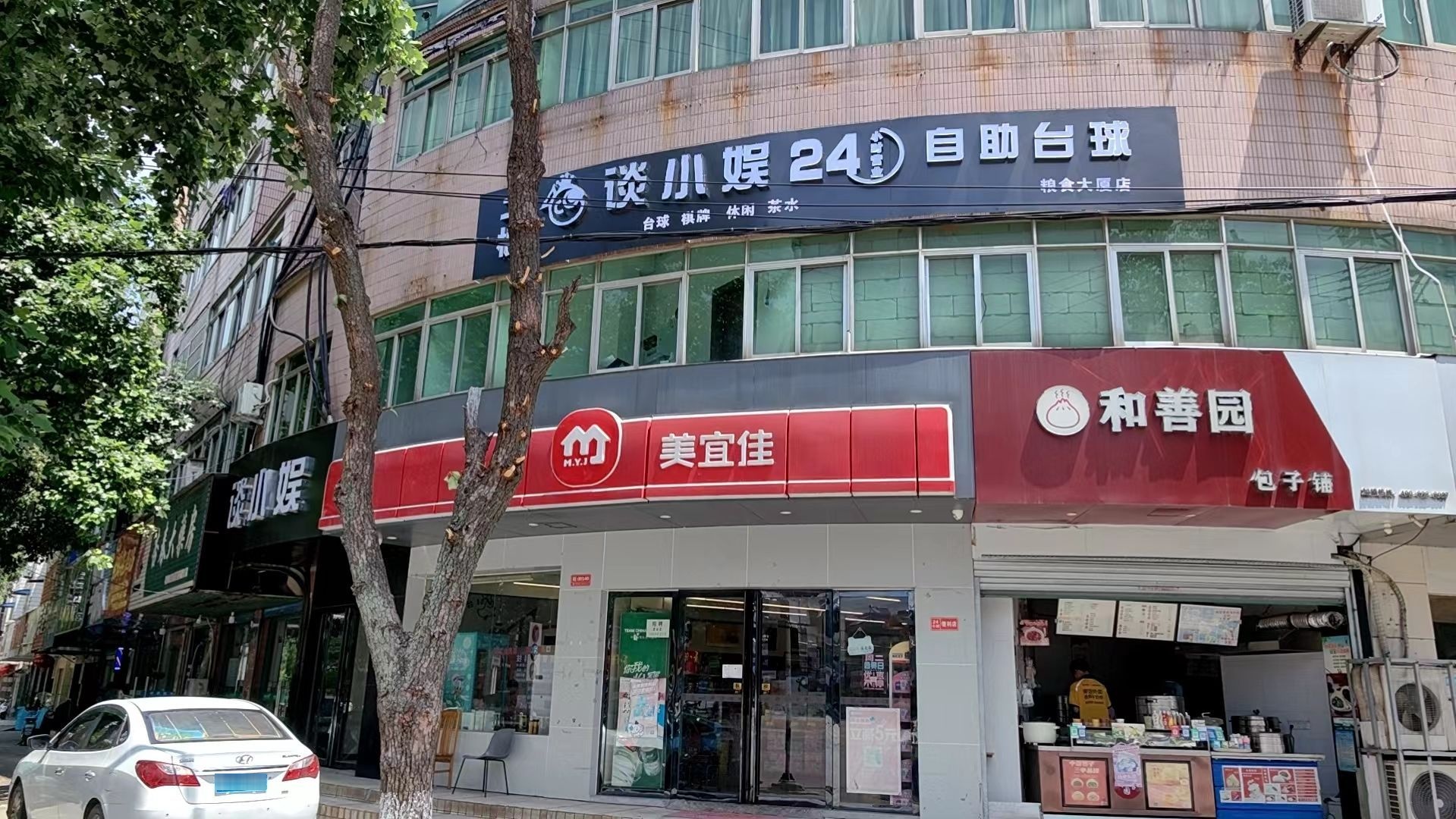 谈小娱