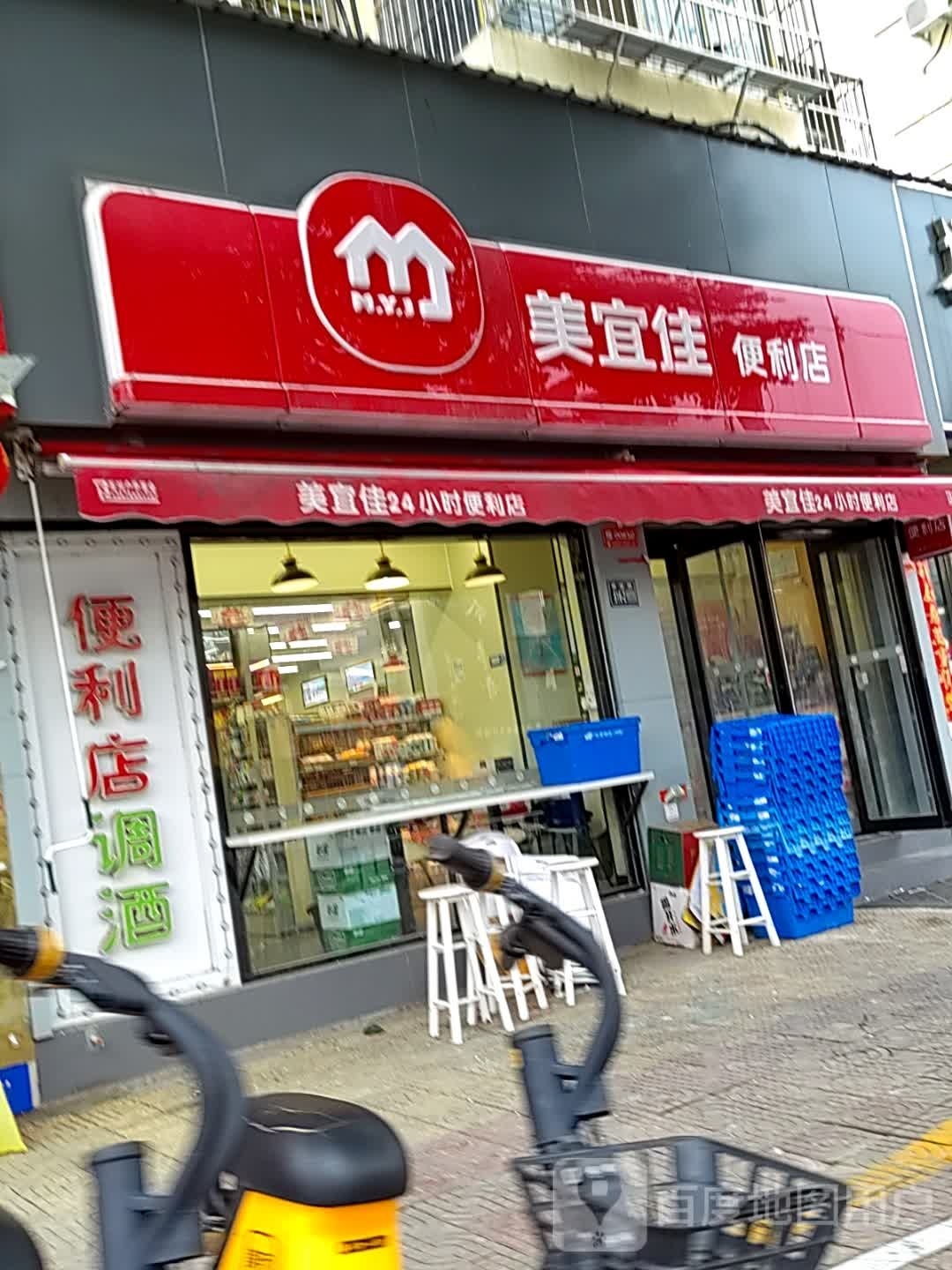 唐河县美宜佳(建设中路店)