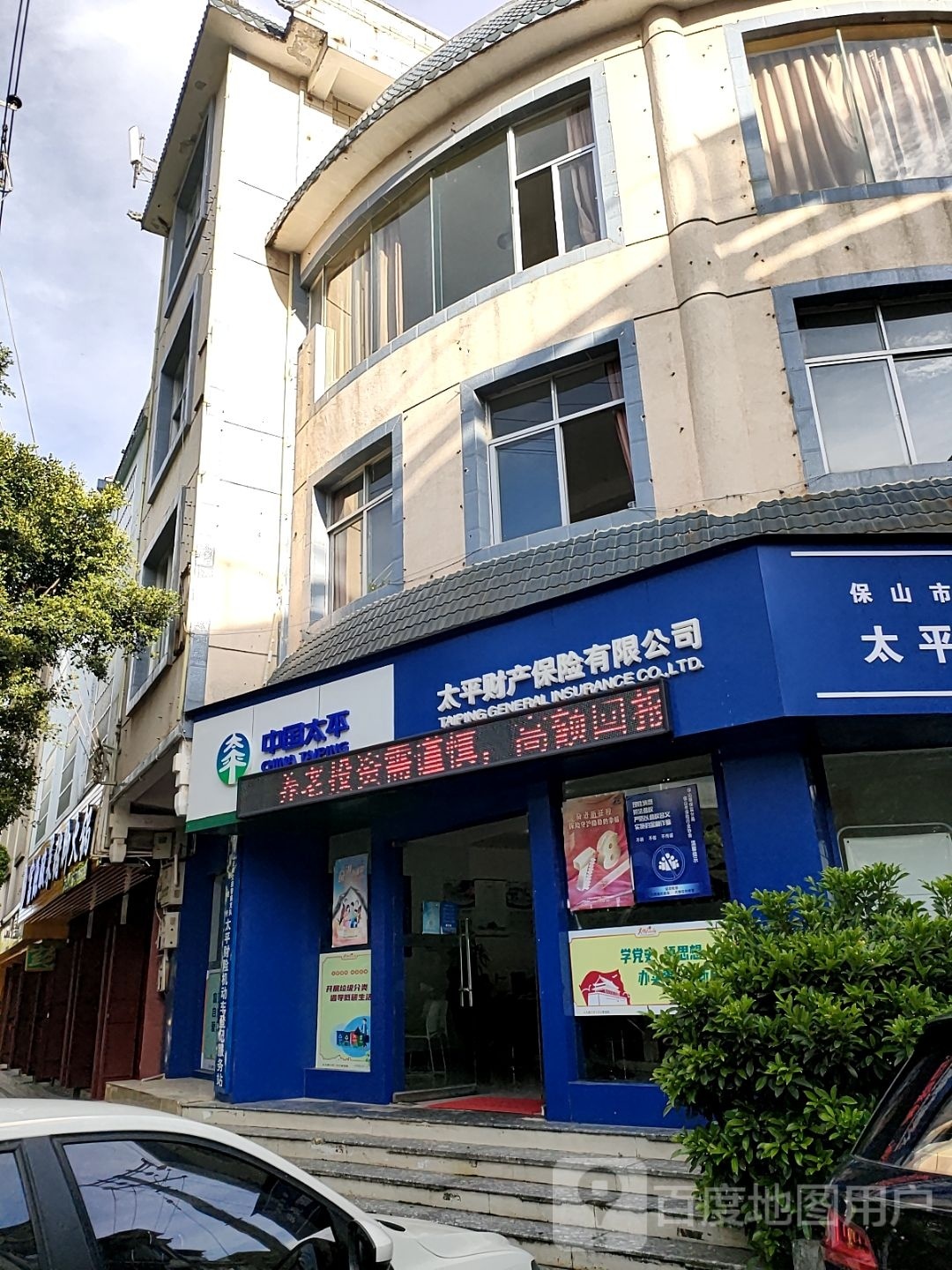 正宗富源酸菜猪脚火锅