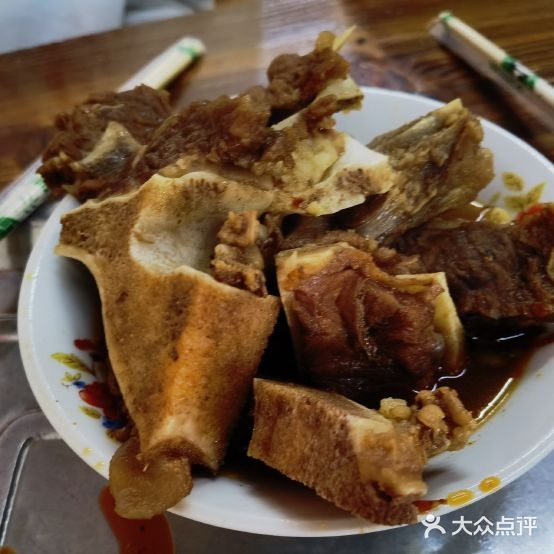樊氏牛骨粉(陶溪川店)