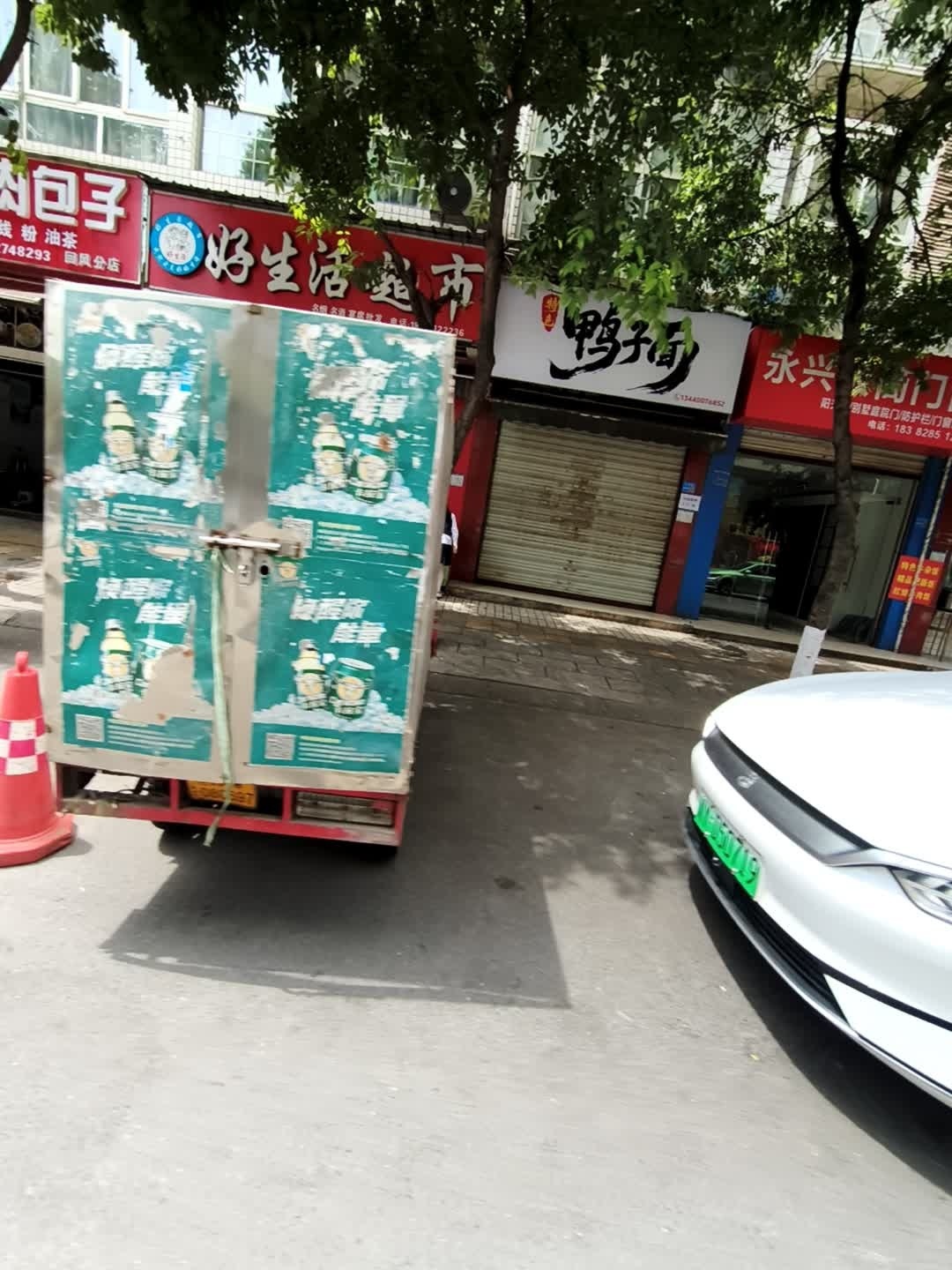 鸭子面店