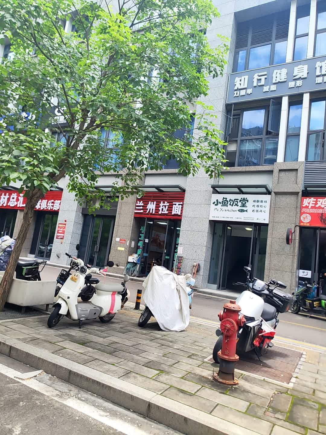 清真兰州拉面(新上街店)